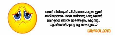 Zinda rehne ke liye ! Top 11 Malayalam Whatsapp Status - WhyKol