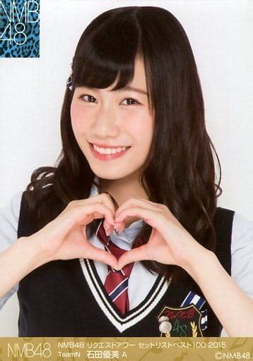 Official Photo Akb48 Ske48 Idol Nmb48 A Yumi Ishida