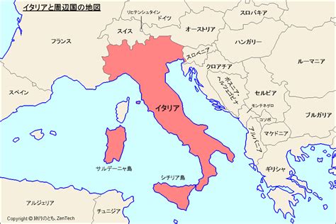 イタリアと周辺国の地図 - 旅行のとも、ZenTech