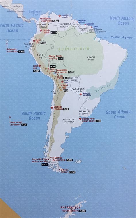 The gap is around 1000km between the main landmasses. Bloggang.com : JinnyTent : South America & Antarctica A ...