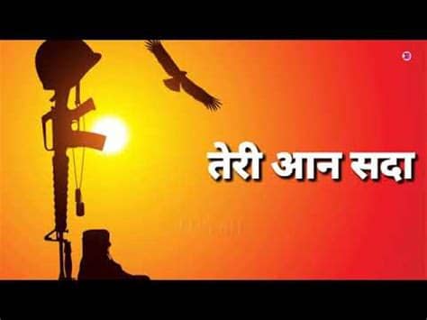 .new song new desh bhakti video new desh bhakti hd video 2019 republic day whatsapp status video 2019 26 january special whatsapp status video day status | desh bhakti status video #15august2019 #deshbhakti #independenceday you can view more about this video : Desh bhakti song new 2020 WhatsApp status - YouTube