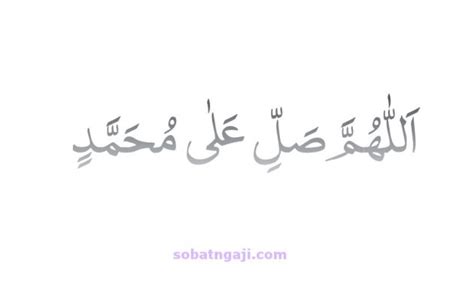 Tulisan Arab Allahumma Sholli Ala Muhammad Sobat Ngaji