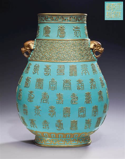 Christies Presents An Exceptional Sale Of Fine Chinese Ceramics And
