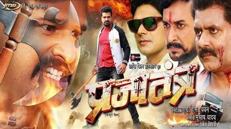 Check out the list of top bhojpuri movies to be released in 2021 and 2022. Bhojpuri Movie Posters 2020 - 2021, New Upcoming Bhojpuri ...