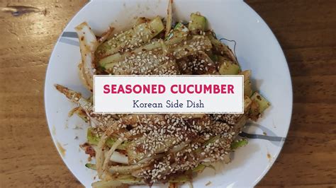 Serve as a side dish for rice, noodles, or bbq. How to make Korean Seasoned Cucumber Side Dish Recipe오이무침 ...