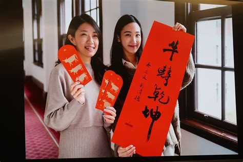 華校學生流失補助金（safe）及商總—首都銀行基金會特別資助獎學金 (share a gift of education ii)。 總統春聯「牛轉乾坤」 福袋發放方式視疫情而定 | 政治 | 新頭殼 Newtalk