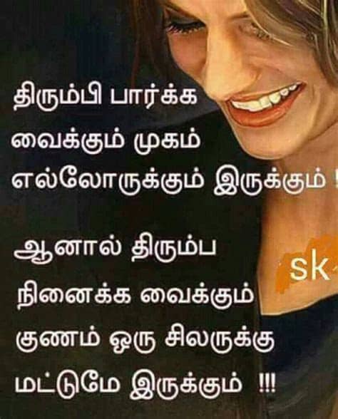 Whatsapp already an app integrated with, instagram, facebook, twitter and more! Kiruthiga | Friendship quotes images, Photo album quote ...