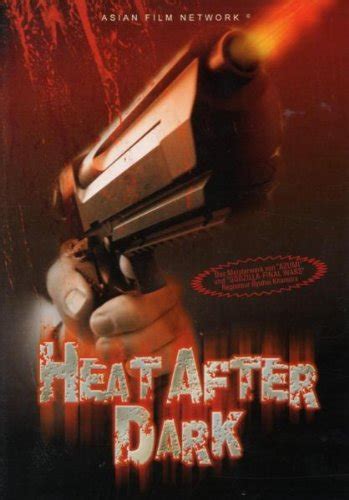 Heat After Dark Alemania Dvd Amazones Shigeru Izumiya Shinichi