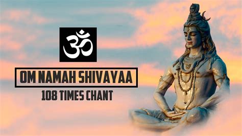 Om Namah Shivaya Chant 108 Times Peaceful Chantmantra Youtube