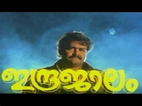 Zee malayalam bagged mohanlal malayalam movie satellite rights. Indrajalam | 1990 | Full Malayalam Movie | Mohanlal ...