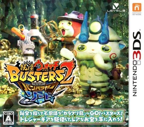Yo Kai Watch Busters 2 Steam Games
