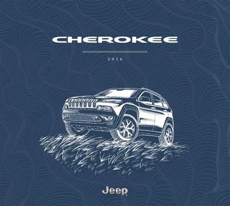 2016 Jeep Cherokee Vehicle Brochure