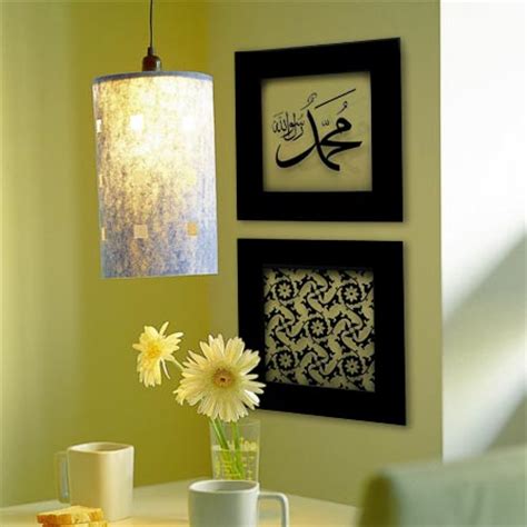Modern islamic wall hanging art framed canvas gold black color arabic muslim calligraphy new home decor wedding housewarming gift man. Sakina Design Brings an Environmental Conscience to ...