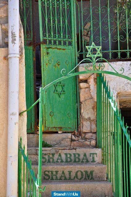 Pin By Daria Ginzburg On Shabbat Shalom Safed Visit Israel Jewish