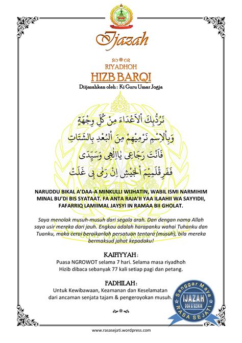 Apa Itu Riyadhoh – Meteor