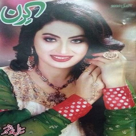Kiran Digest January 2020 Download Pdf Urdu Tubes Books Tube
