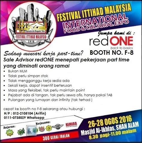 Katanya, pemandangan mara digital mall di aras itu menyedihkan. KEDAI redONE MARA DIGITAL SHAH ALAM