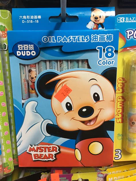 Check spelling or type a new query. /r/crappyoffbrands: only the cheesiest and funniest ...