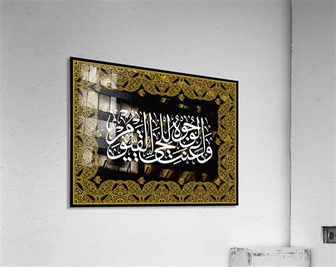 Arabic Calligraphy Islamic Calligraphy Calligraphy Print Digital Print