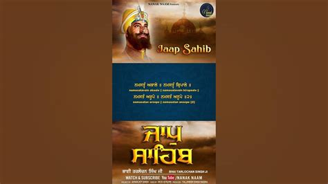 Jaap Sahib ਜਾਪ ਸਾਹਿਬ Bhai Tarlochan Singh Ji Youtube