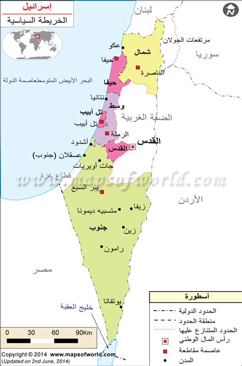 خريطة فلسطين صماء