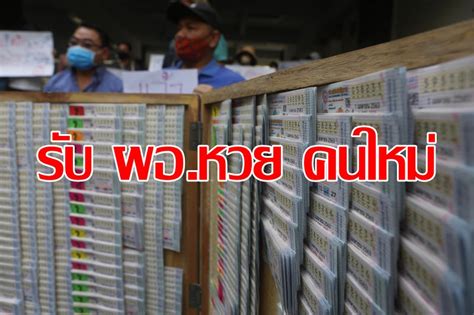 โดย กองสลาก.com จดทะเบียนบริษัทกับกรมพัฒนาธุรกิจการค้า เมื่อวันที่ 9 ธันวาคม 2563 ที่ผ่านมา และได้ชี้แจงทางเฟสบุคของบริษัทว่า กองสลาก.com เป็น. กองสลาก.Com - สำนักงานสลากฯ แจงเว็บไซต์ กองสลาก.com ไม่ใช่ ...