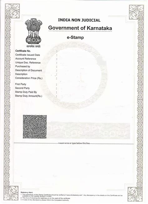 Form  Karnataka eStamp  eDrafter