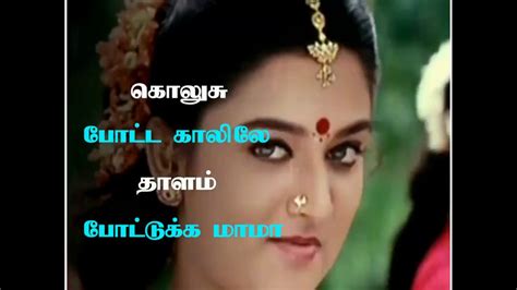 💕💕 Nee Kattum Selai 💕💕 Whatsapp Status Tamil Lyrical Hd Youtube