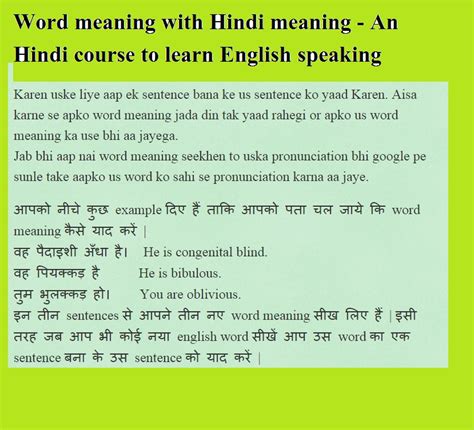 There are total 4 hindi meaning and definitions have been listed for the english word 'soothe'. Free online English speaking course in Hindi for Indian ...