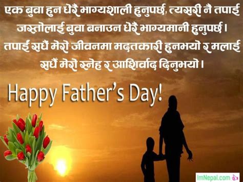 You made it so complete. Fathers Day 2020 Quotes & Status For Facebook Friends in ...