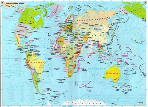 Политическая карта мира увеличенная 80 фото