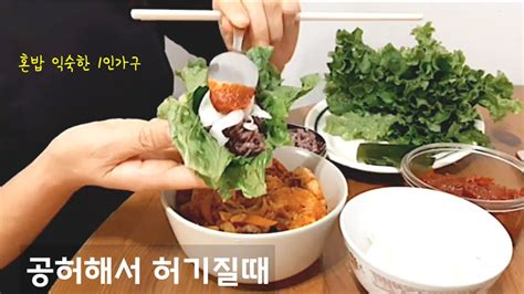 1인가구 40대 일상브이로그 VLOG 혼밥 집밥 일주일 동안 먹은 음식 YouTube