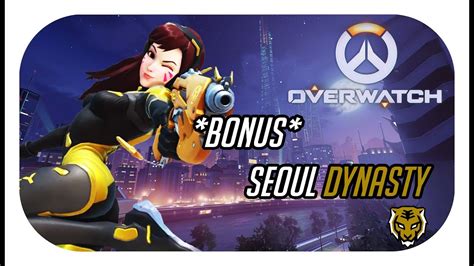 Bonus Overwatch Seoul Dynasty Youtube