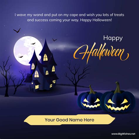 Cute Happy Halloween Day Wishes Cards With Name
