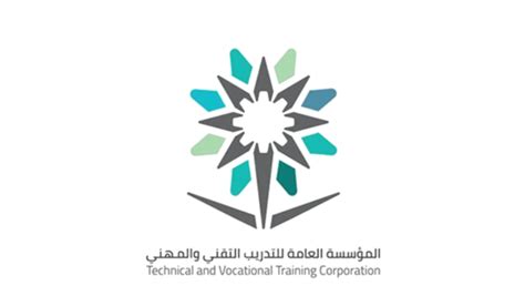 شعار المؤسسة العامة للتدريب التقني والمهني Png