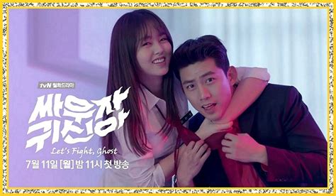 Lets Fight Ghost Tvn Korean Drama Review