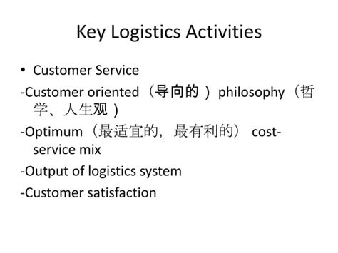 Principles Of Logistics Management