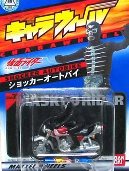 Hot wheels 2021 car culture mix 2 by signing up, i agree to receive emails with product updates, offers, news, and other information from hot wheels collectors and the mattel family of companies (mattel). YesAnime.com | Hot Wheels CW30 Masked Rider Gelshocker Red ...
