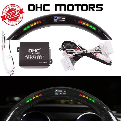 Official Ohc Motors Led Steering Wheel Kit Led Performance Shift Paddle