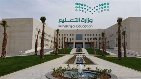 مسارات الثانوي 1443 بعد التعديلات الجديدة من وزارة التربية والتعليم السعودية سعودية نيوز