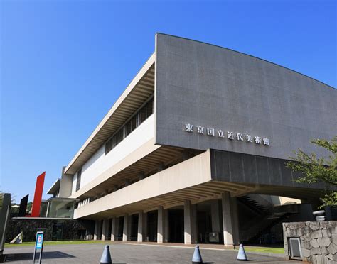 The National Museum Of Modern Art Tokyo The Official Tokyo Travel