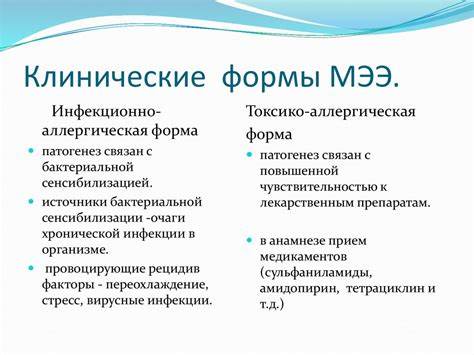 Диета при многоформной эритеме Диета при многоформной экссудативной эритеме - фото презентация Диета при многоформной экссудативной эритеме - фото презентация Диета при многоформной эритеме