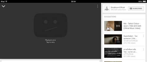 The app* is available to money network account holders and secondary cardholders† (family members or dependents 14+ years or older). Why is YouTube not Working on iPhone? How to Fix it?