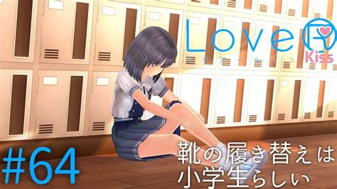64 Lover Kissラヴアールキスを全力で楽しむ実況 姫乃樹凜世 Youtube