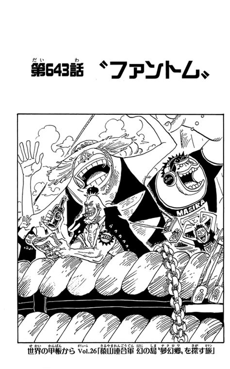 500px Chapter643png