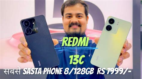 Redmi 13c Unboxing And First Look Rs 7999 50mp Camera 8gb Ram 128gb Storage Andmore Youtube