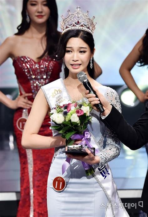 Seo Jae Won Crowned 2017 Miss Korea Winner