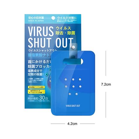 Efficiently block and kill germs and protect you in the crowd: Toamit Virus Shut Out Portable Air Disinfection ...