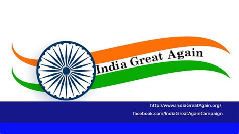 Make India Great Again Home