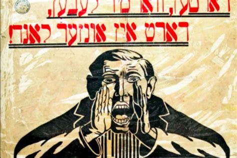 The Forgotten History Of The Jewish Anti Zionist Left In These Times
